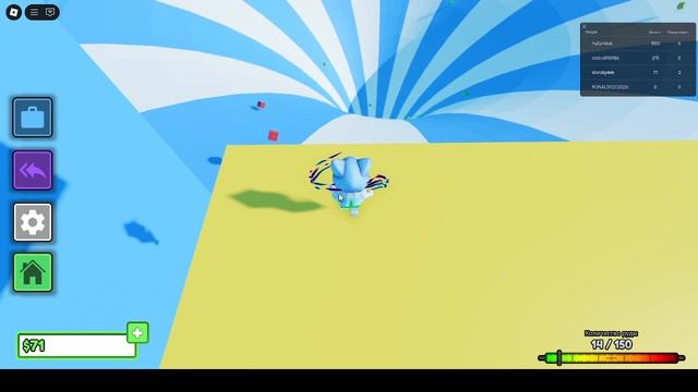 Играем в Roblox