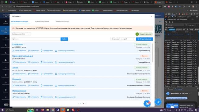 bandicam 2025-03-11 10-48-50-484