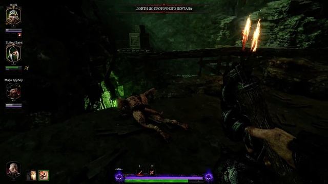 Warhammer: Vermintide 2