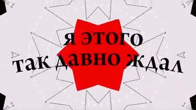 GONE.Fludd - ВТОРНИК