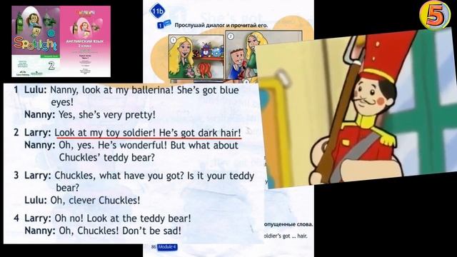 Spotlight 2.  Modul 4/  She has got blue eyes! Старый учебник страница 86.-новый стр.28