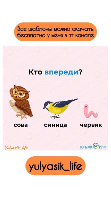 Пространственное мышление