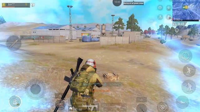 pubg Rondo
