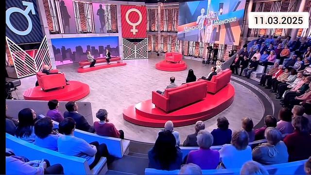 Мужское Алкоголь вместо детей 11.03.2025 11 марта смотреть онлайн на первом канале нападали на людей
