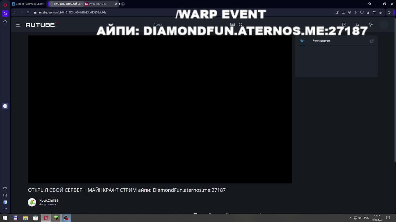 ОТКРЫЛ СВОЙ СЕРВЕР | МАЙНКРАФТ СТРИМ айпи: DiamondFun.aternos.me:27187
