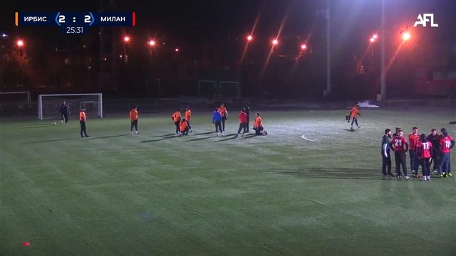 Ирбис - Милан | 1-тур Премьер Лиги 8х8