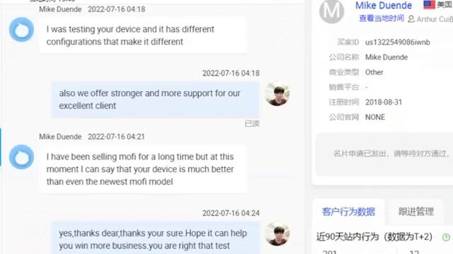 WELCOME 5G NEW ERA.SUNCOMM.COM