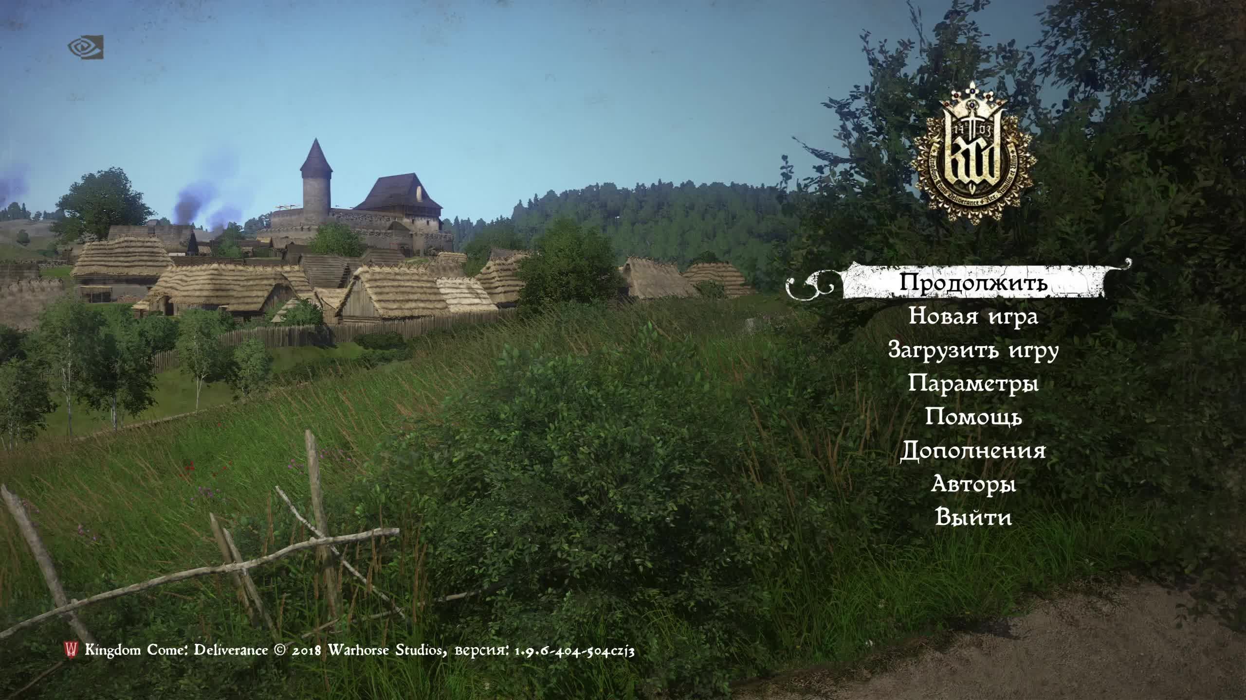 Kingdom Come Deliverance ► История Индриха почти с начала #2