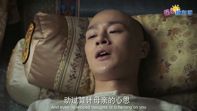 ENG【🎗️母子分离】永璜去世前说了2个字，如懿傻眼不敢相信：原来她是最毒辣的女人！chinese drama
