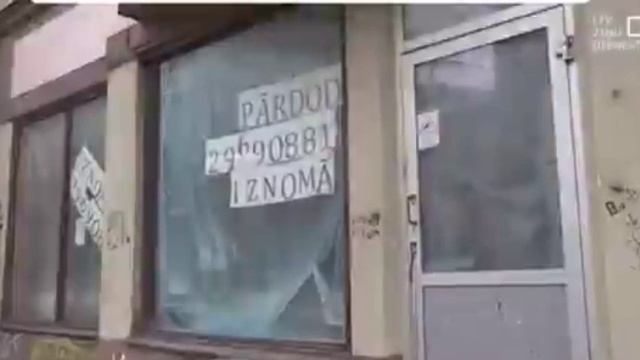 Центр Риги. Прямо  сейчас.