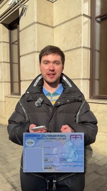 Испанский шенген в Армении для граждан РФ
