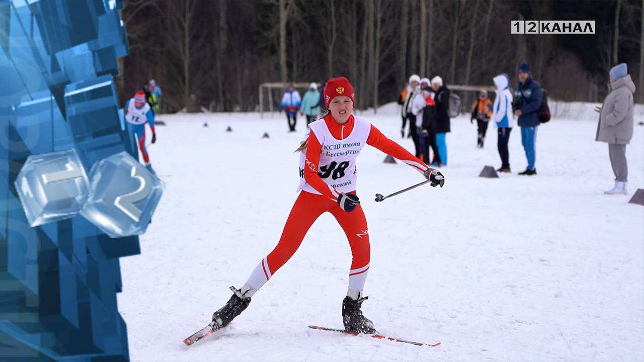 На базе комплексной спортивной школы прошли ежегодные соревнования по лыжным гонкам