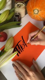 Самая жуткая распродажа 😱 #shortvideo#онлайнобучение #рисование#short #буквы #каллиграфия#скетчинг