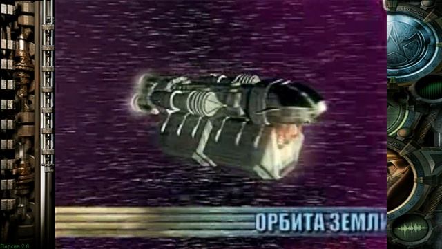 Земля 2150: Война миров