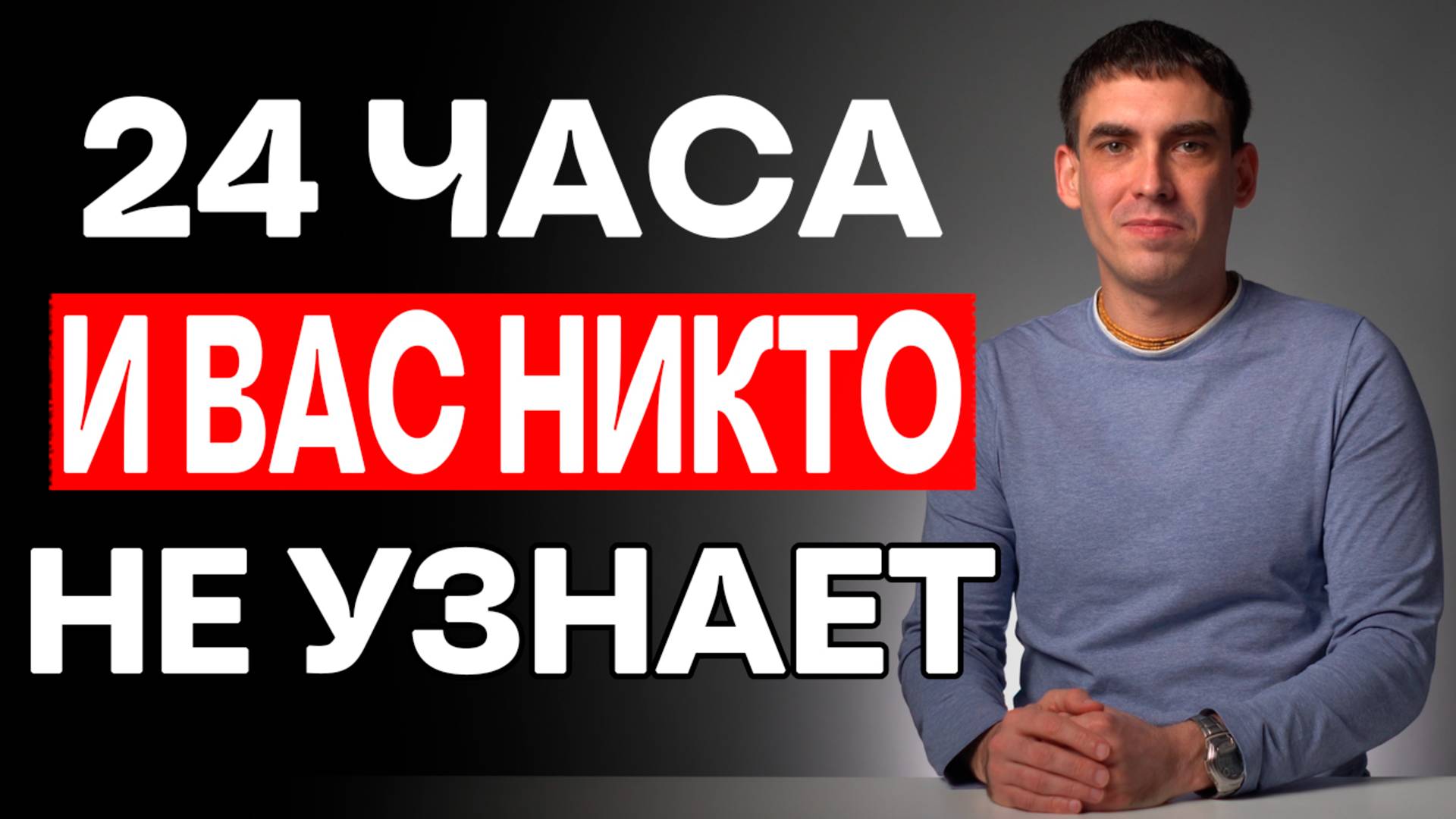 3 Мощных Привычки, Которые Изменят Вашу Жизнь