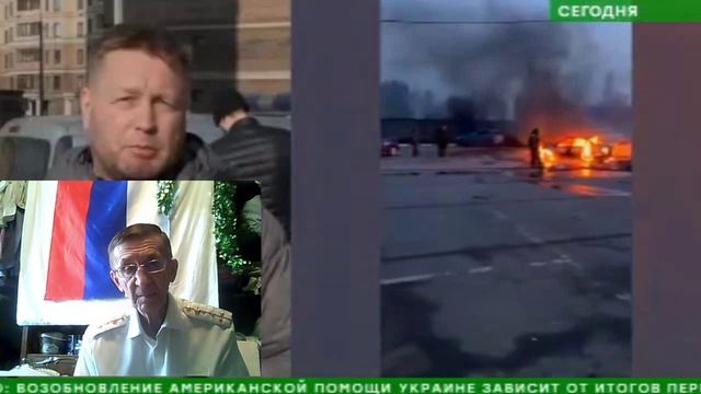 Психическая атака сатаны на Москву. 11. 03.