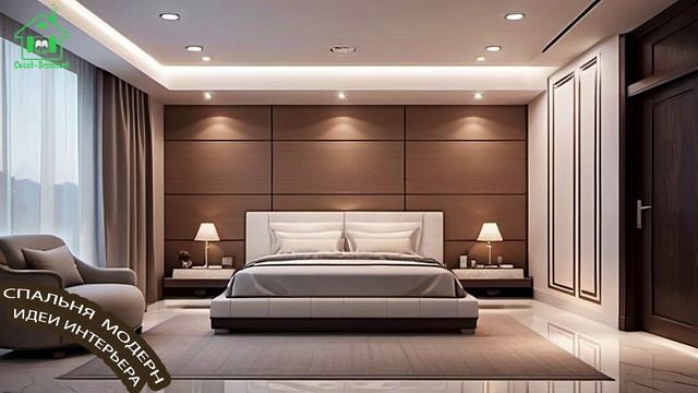 Спальня модерн минимализм фото идеи для вдохновения 🛏️ (49)