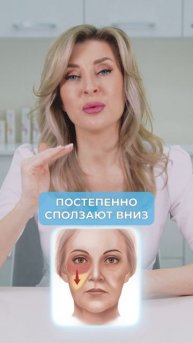 У 99% женщин появляются БРЫЛИ из-за ЭТОГО! #уходзалицом #брыли #оваллица