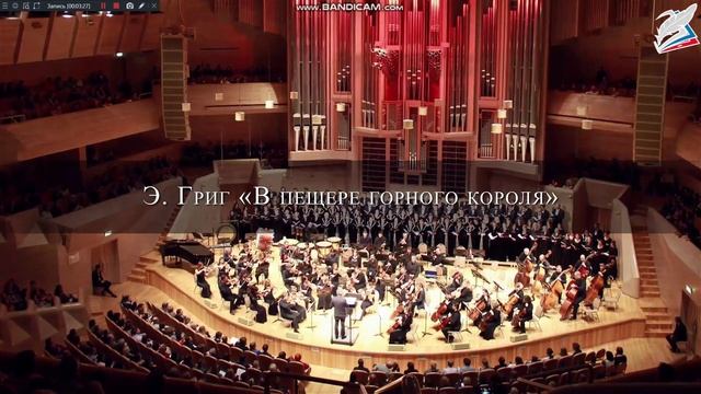 8 класс, Музыка к драме. Э.Григ, Пер Гюнт