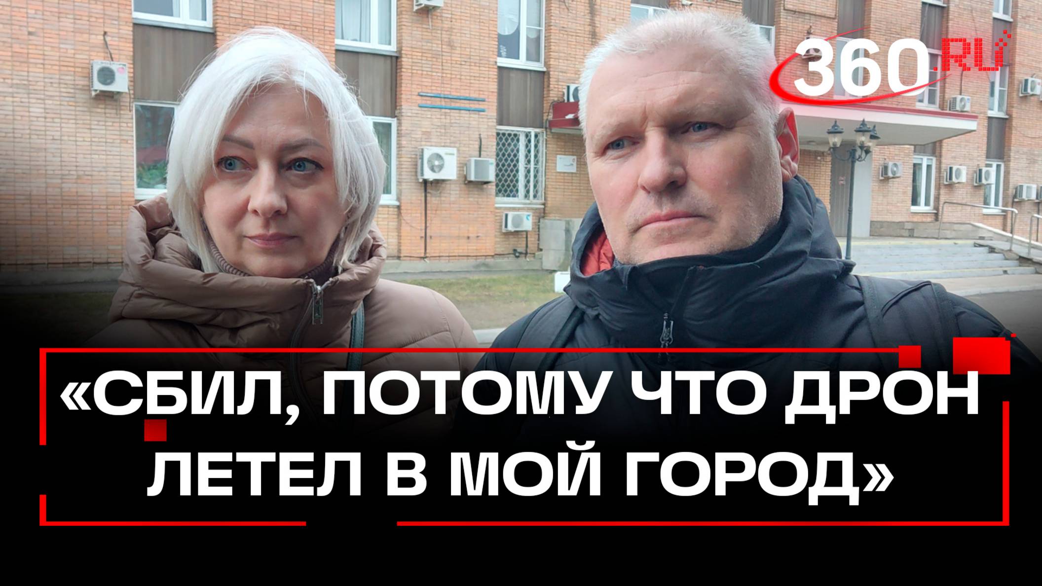Ветеран боевых действий в Чечне Александр Ю. рассказал, как сбивал БПЛА над деревней Дулебино