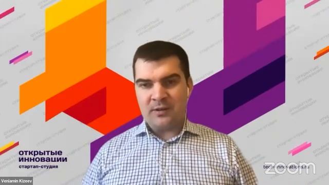 Взаимодействие компаний и DeepTech проектов в новой реальности: ограничения и новые возможности