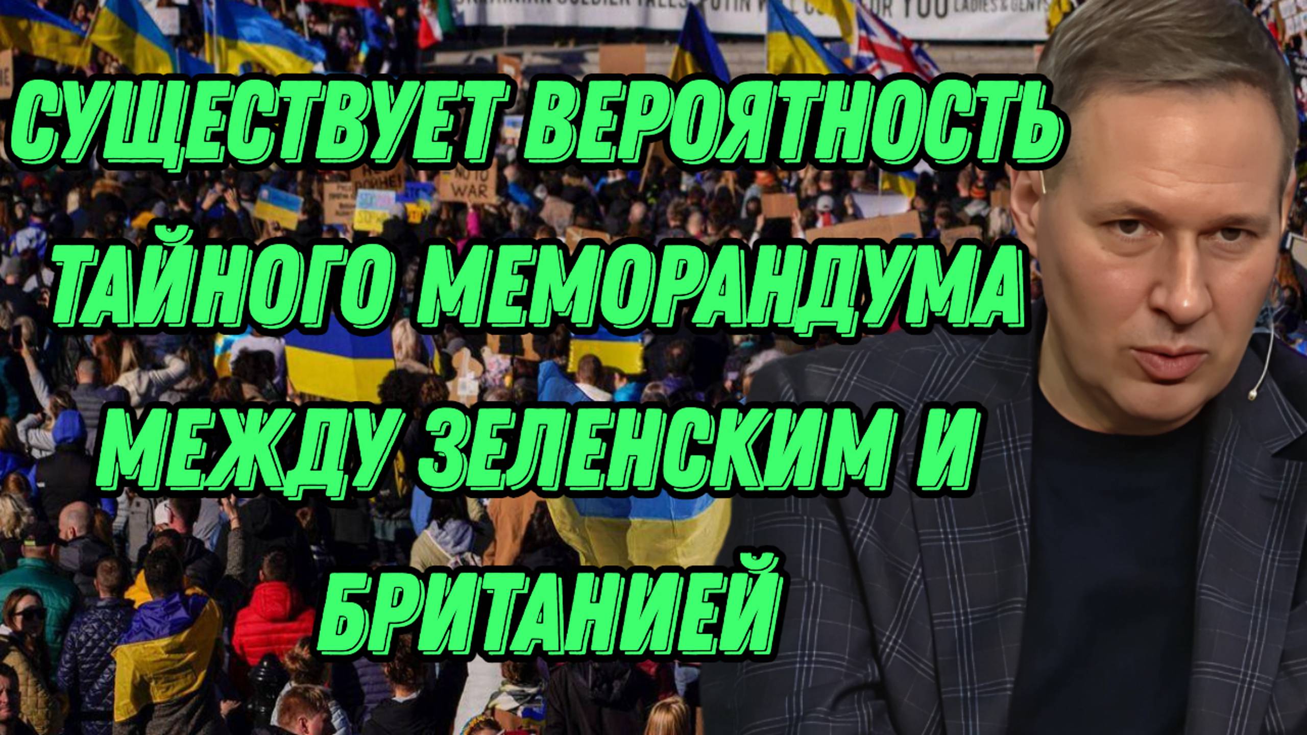 Александр Артамонов о "дружбе" с США, военном потенциале ЕС и отношениях между супердержавами