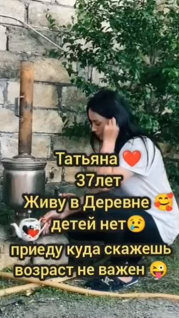 Мой поиск любви# Обещаю честность и верность, а ты готов к этому#.mp4