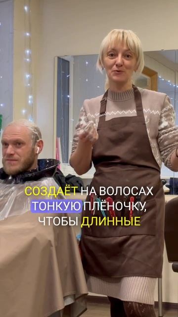 Мужчины тоже хотят полного спектра услуг и ухода.