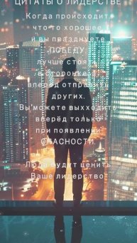 Цитаты о лидерстве. Мандела Нельсон