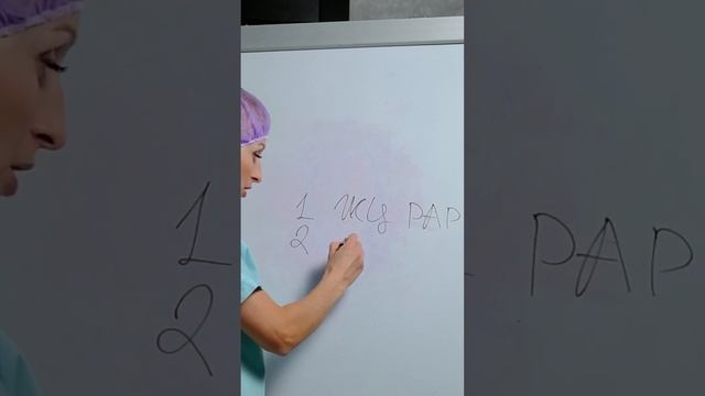 Как сдаться гинекологу?