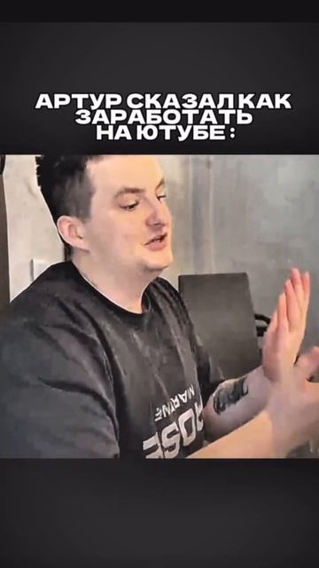 Zloy, как заработать на ютубе, монетизация