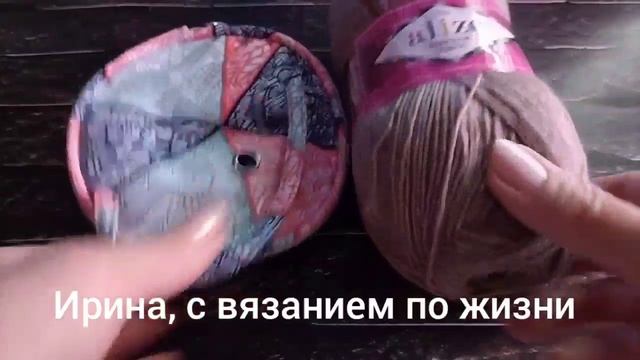 Подарок 🎁 от Любаши