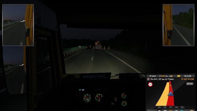 грузБогданович-Южноуральск Ночной рейс