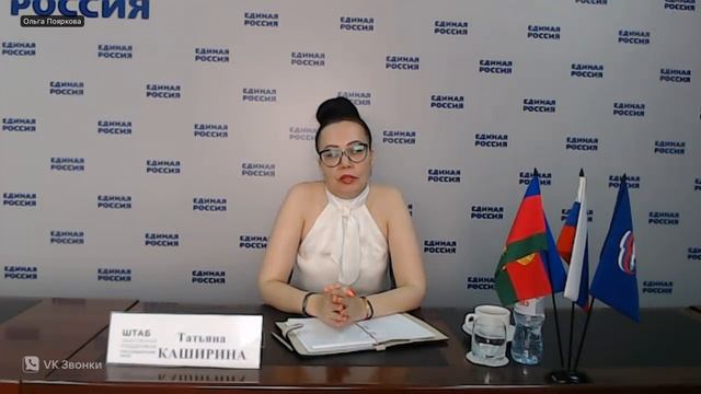 Вебинар:  «7 шагов к созданию ТОС»