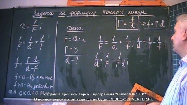 На каком расстоянии предмет будет больше