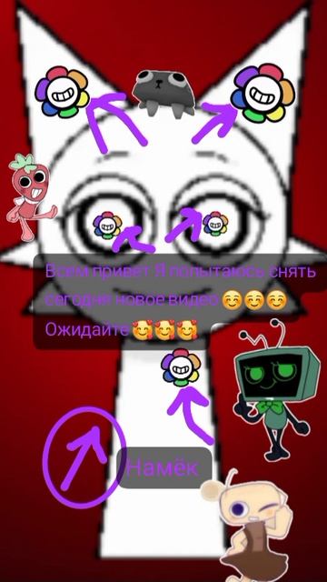 ожидайте 🥰🥰🥰