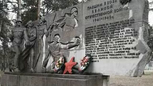 Памятник сотрудникам Института испытания металлов