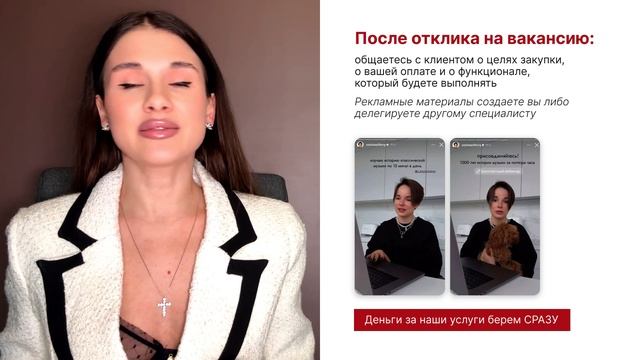 Что делает менеджер по закупке рекламы ?