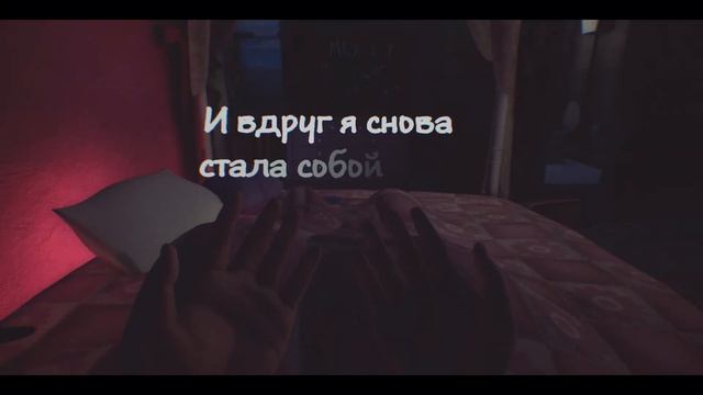 What Remains of Edith Finch #2