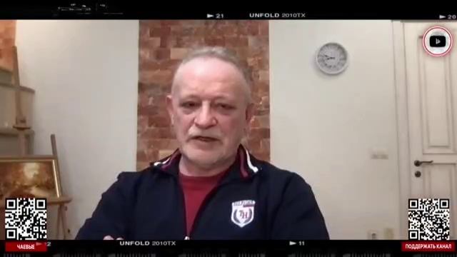 Золотарев - Санкции США на Зе-элиту