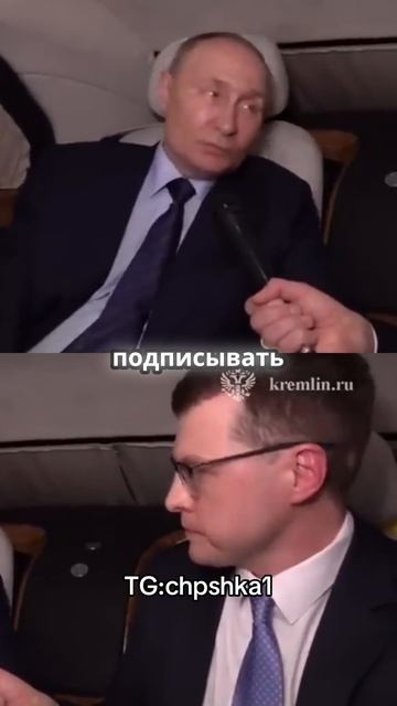 Отказ от мирного договора