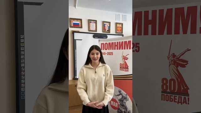 Висамбиева Амина 7"В",  М.Лисянский  «Я себя не мыслю без России»