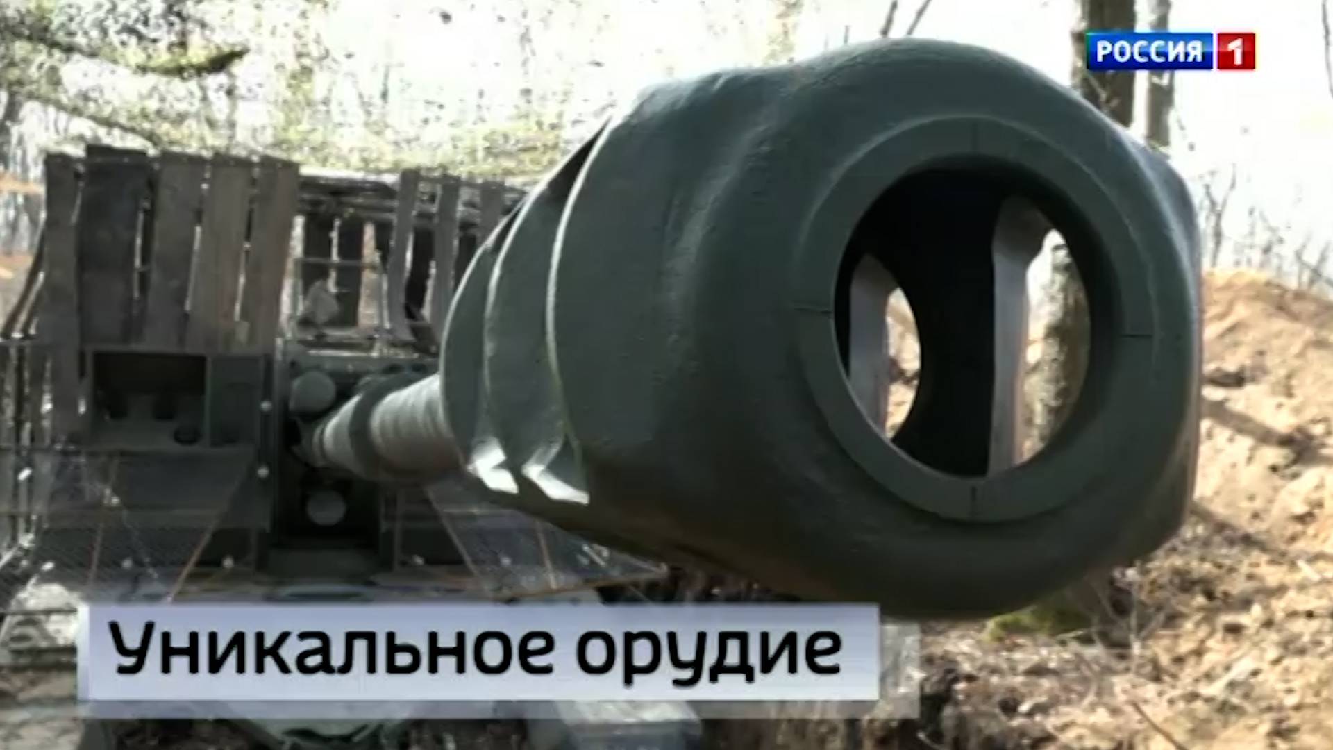 На Красноармейском направлении выполняет задачи расчёт самоходной артиллерийской установки «Мста-С»