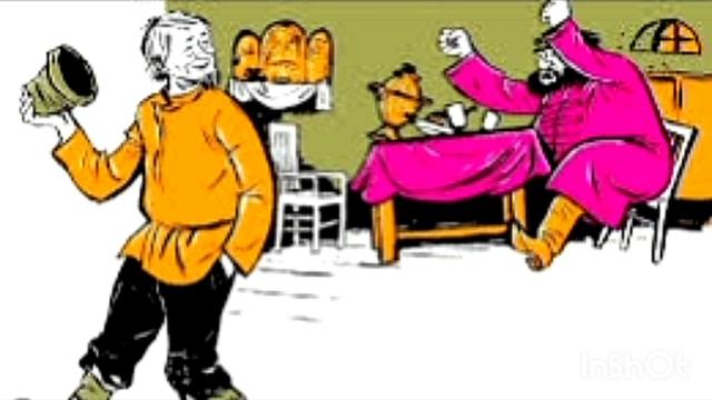 КАК БЕДНЯК ОБЕДАЛ С БАРИНОМ. Русская народная сказка