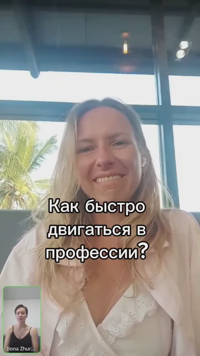 Как начать карьеру в HR
