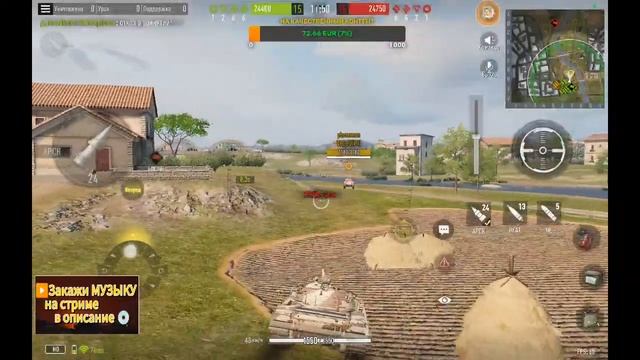 ▶️ПРОКАЧКА ▶️TYPE 79 + общени🗨️ 🔥 СНГ СЕРВЕР🔥7level#tankcompany #gameplay #stream