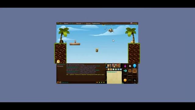 Hack Cheat Fly transformice ver 1.239