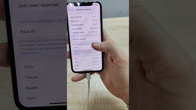 iphone X 64gb
