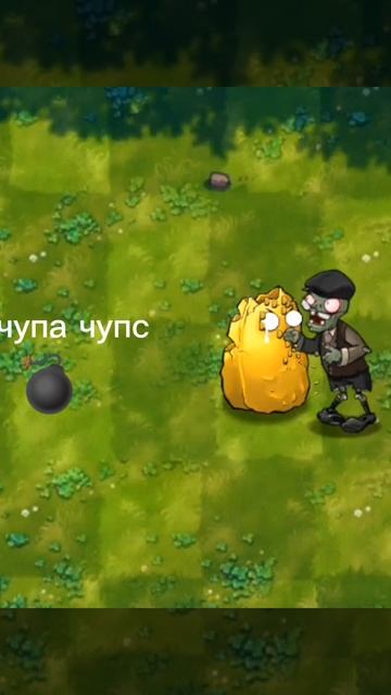 #pvz #games