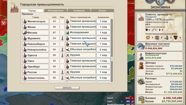 9 макинг хистори передел мира  Туло4 сентябрь 1937